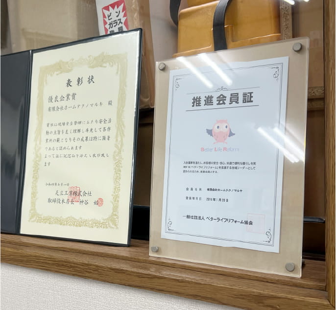 社内風景