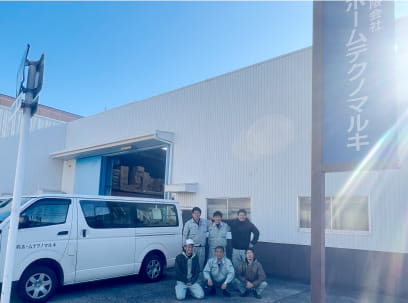 会社紹介